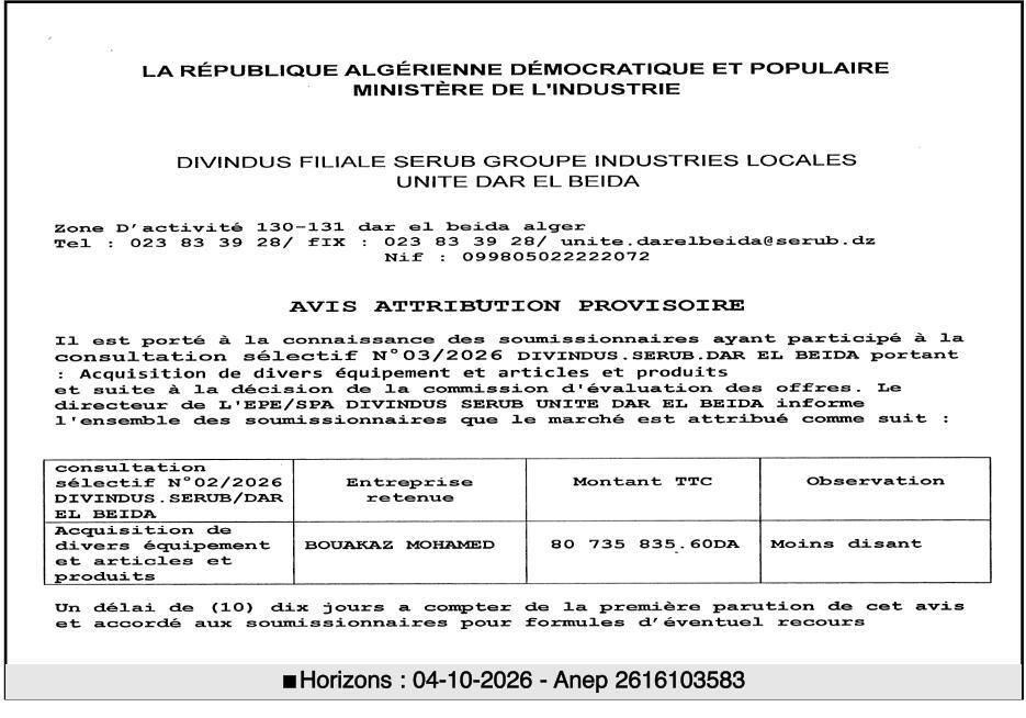 Attribution provisoire des équipements et produits pour l'unité Dar El Beïda