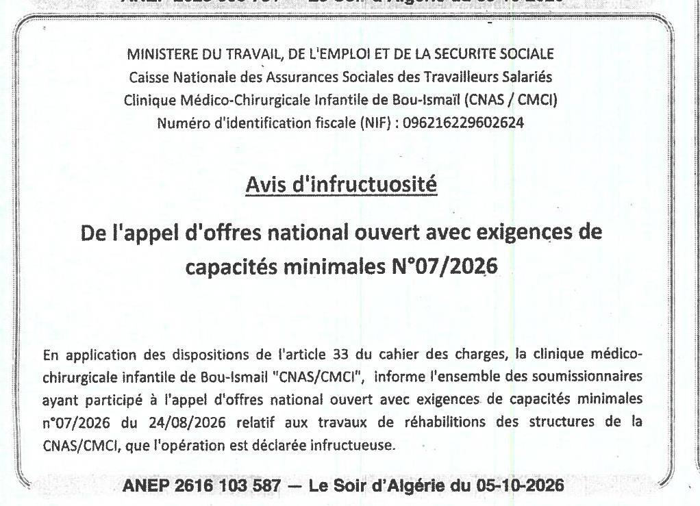 Déclaration d'infructuosité des travaux de réhabilitation des structures de la CNAS/CMCI
