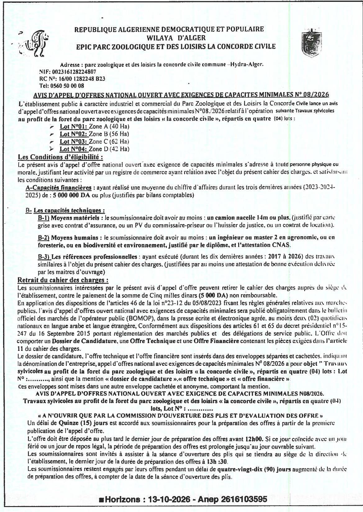 Travaux sylvicoles pour la forêt du parc zoologique et des loisirs « La Concorde Civile » (4 lots)