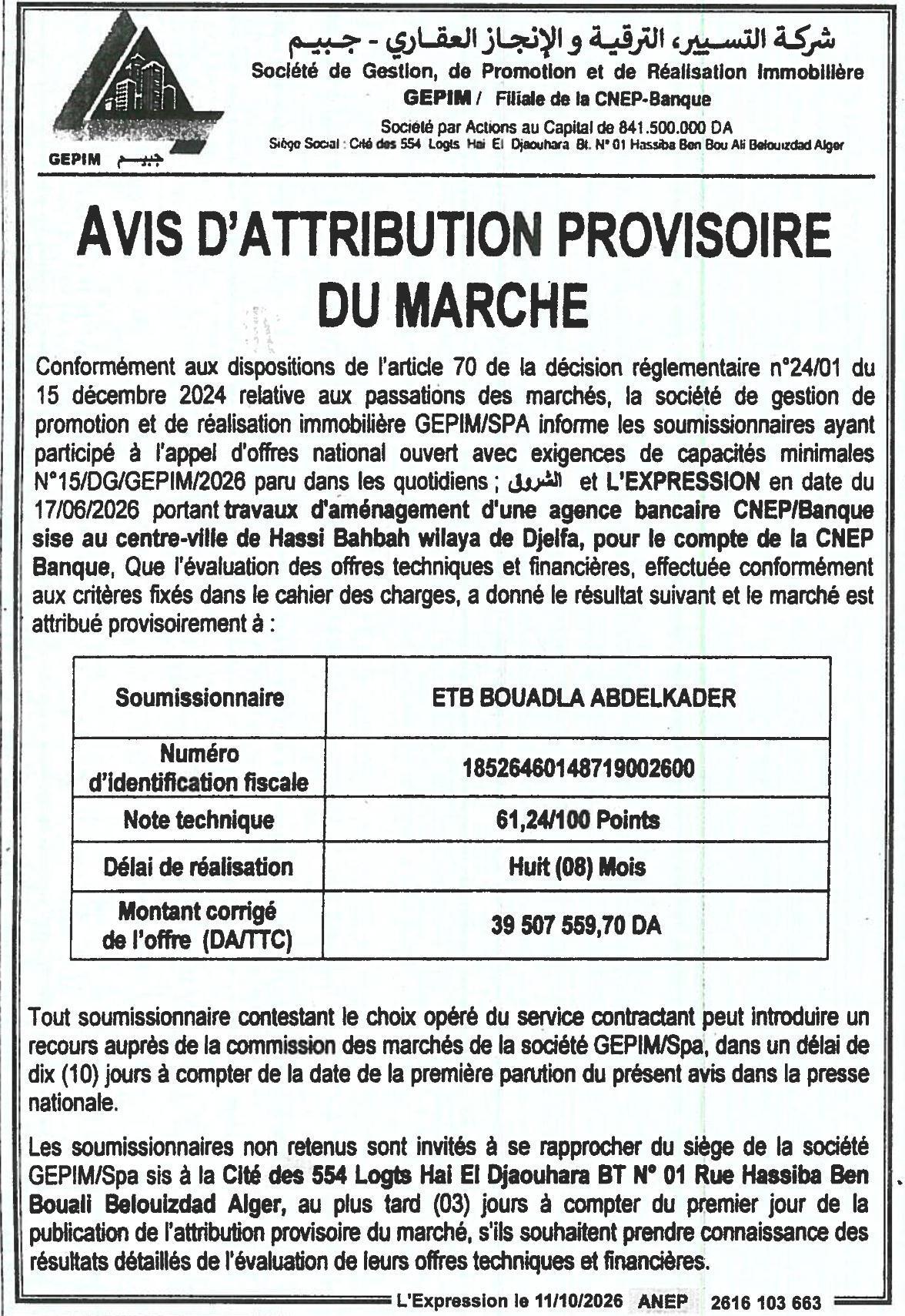 Attribution provisoire des travaux d'aménagement d'une agence bancaire CNEP/Banque à Hassi Bahbah (Wilaya de Djelfa)