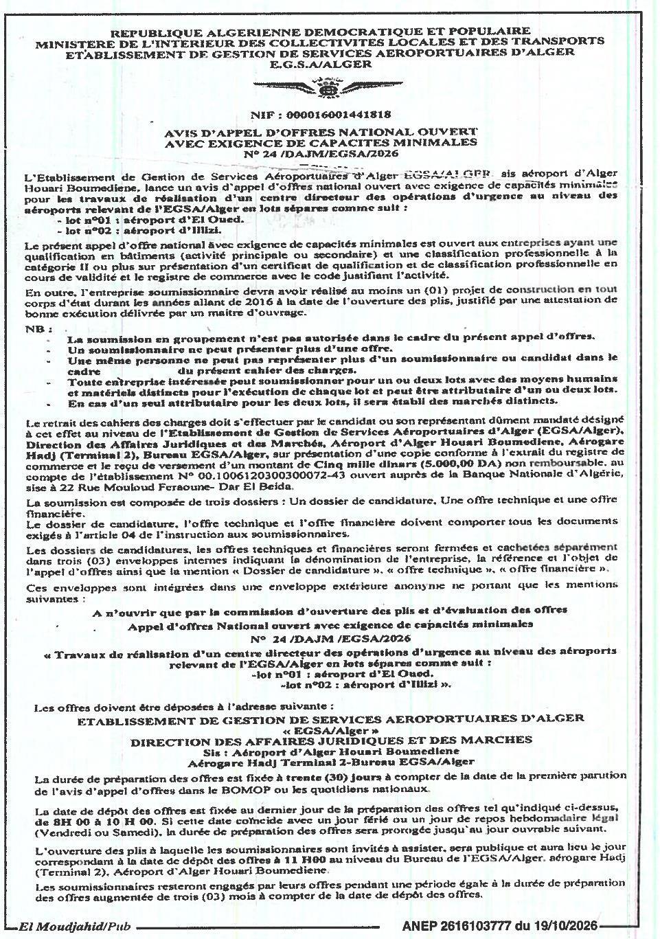 Travaux de réalisation d'un centre directeur des opérations d'urgence pour les aéroports d'El Oued et d'Illizi