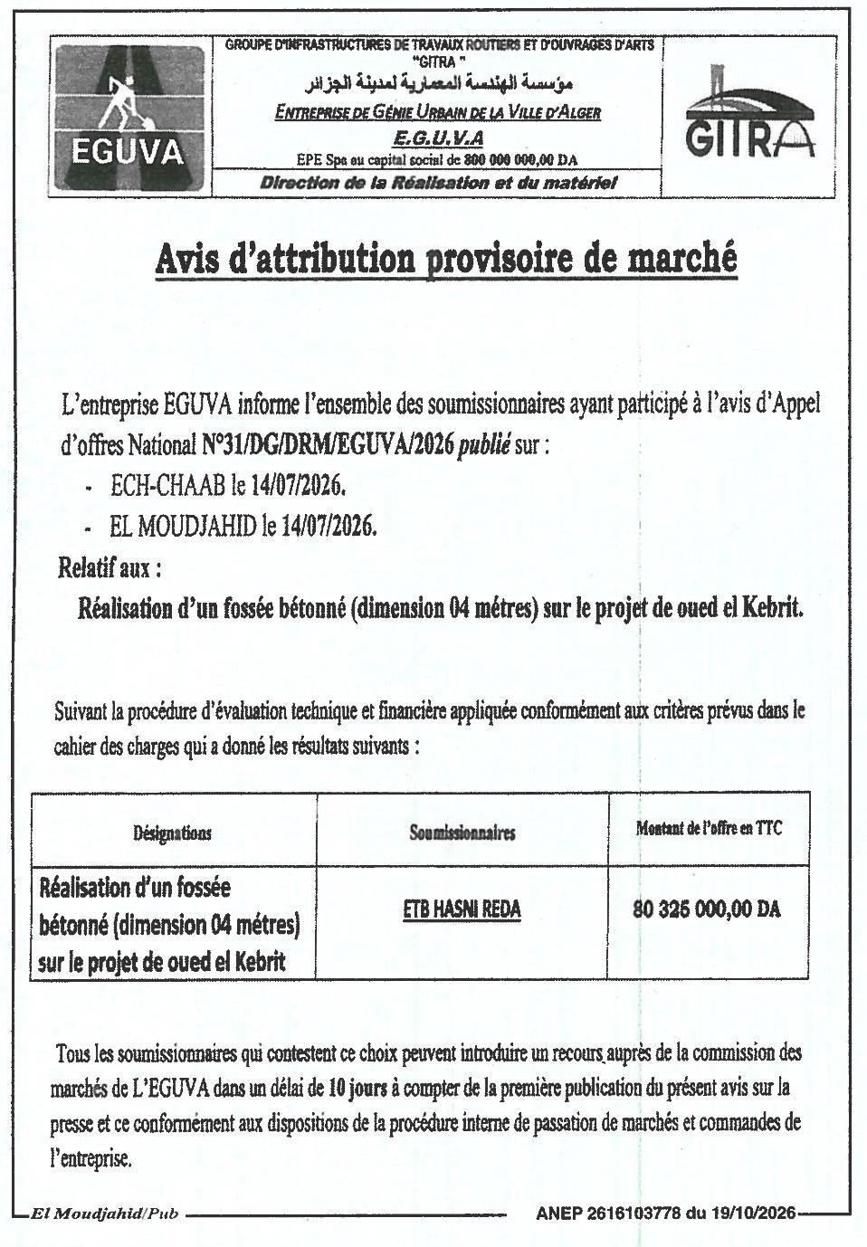 Attribution provisoire des travaux de réalisation d'un fossé bétonné (dimension 04 mètres) sur le projet de oued el Kebrit
