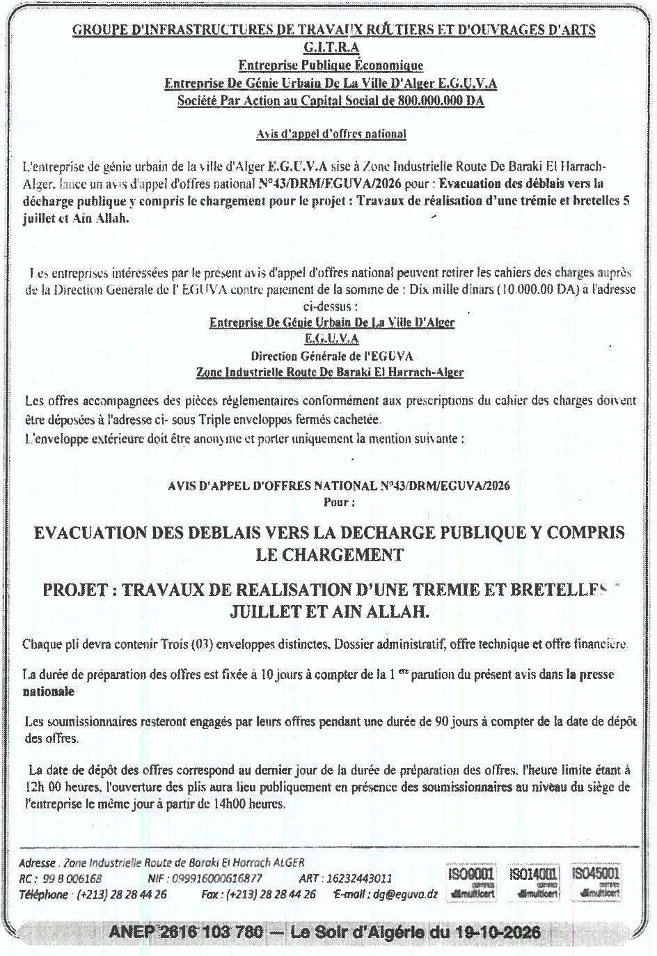 Appel d'offres pour l'évacuation des déblais et le chargement dans le cadre des travaux de réalisation d'une trémie et de bretelles (Juillet et Ain Allah)
