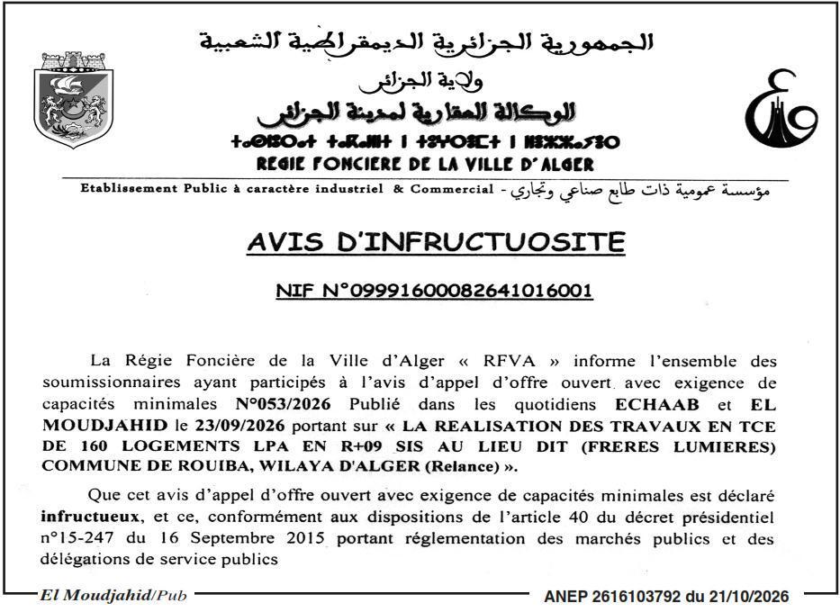 Déclaration d'infructuosité pour la réalisation des travaux en TCE de 160 logements LPA (R+09) à Rouiba, Wilaya d'Alger
