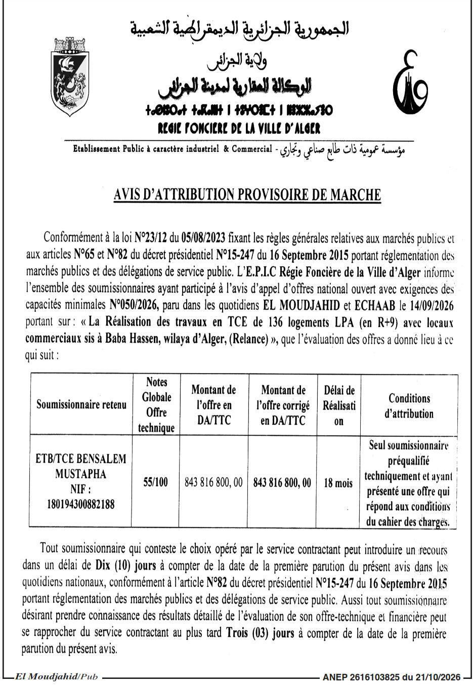 Attribution provisoire des travaux de 136 logements LPA (R+9) avec locaux commerciaux à Baba Hassen (wilaya d'Alger)