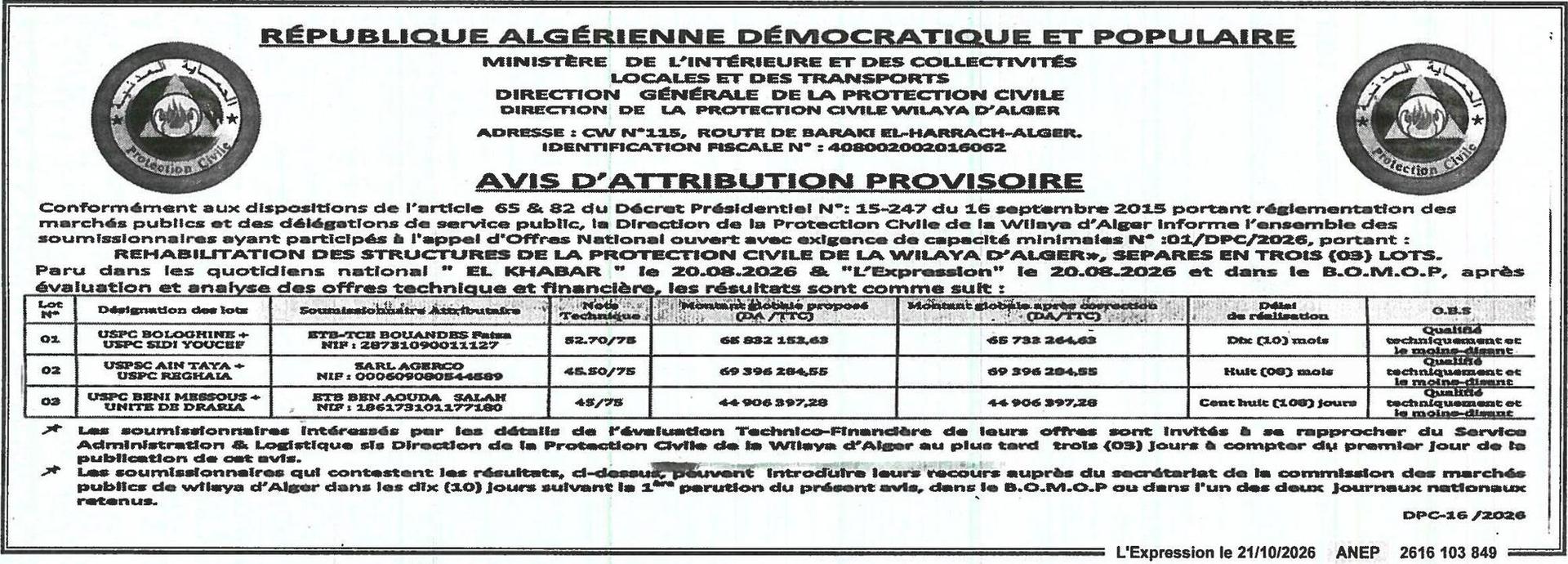 Réalisation d'une agence locale d'exploitation (ALE) à Delllys (Wilaya de Boumerdès)