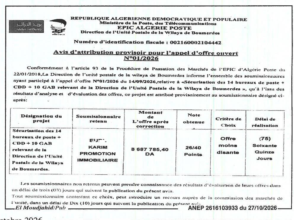 Attribution provisoire des travaux de sécurisation des bureaux de poste et équipements de la wilaya de Boumerdès