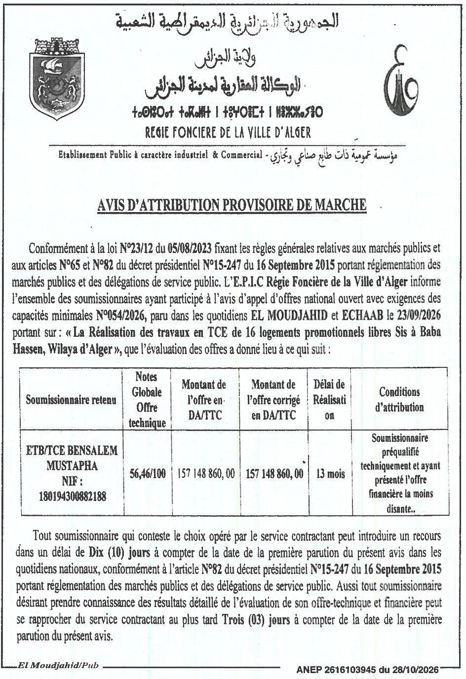 Attribution provisoire des travaux de 16 logements promotionnels libres à Baba Hassen (Wilaya d'Alger)