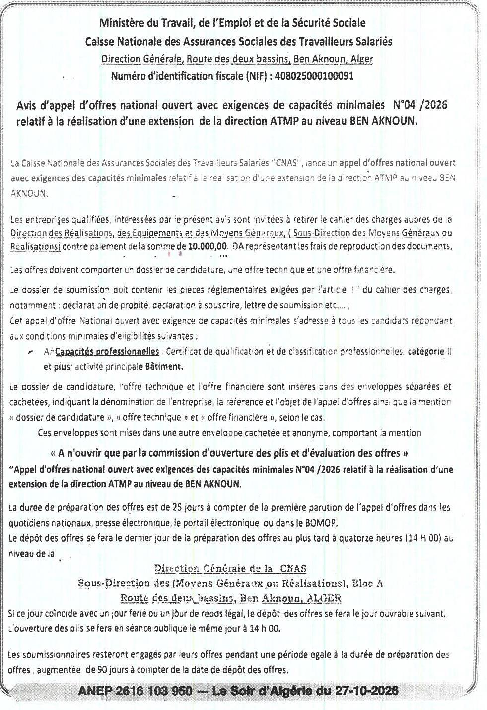 Appel d'offres national ouvert pour l'extension de la direction ATMP à Ben Aknoun