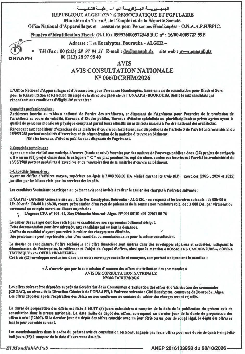 Étude et suivi pour la réhabilitation et réfection du siège de la direction générale de l'ONAAPH à Bourouba (Alger)