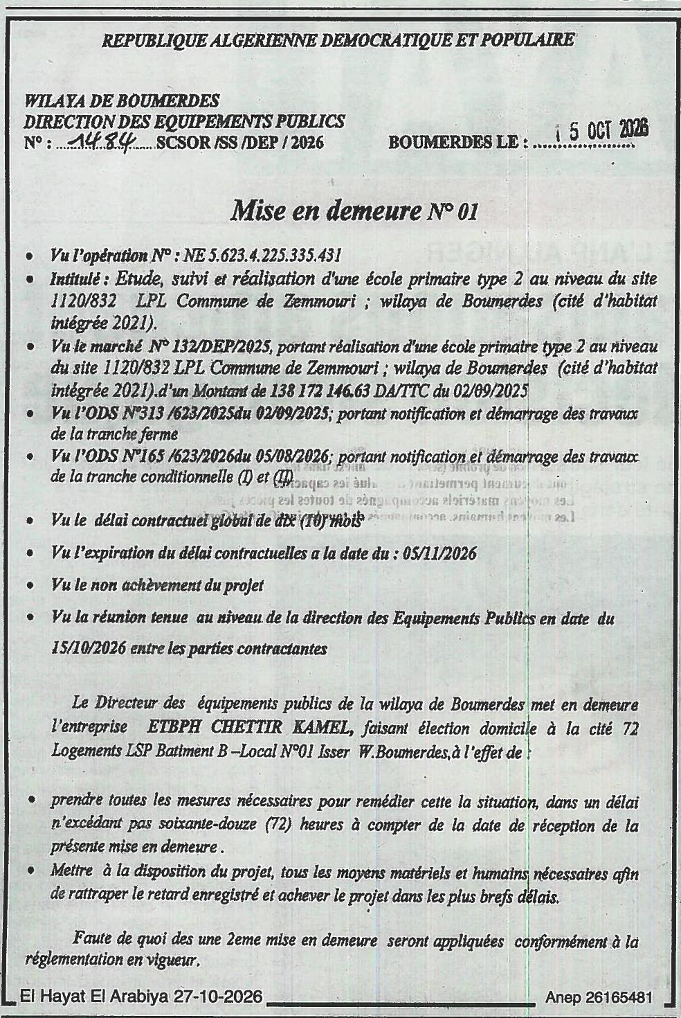 Mise en demeure pour non-achèvement des travaux d'une école primaire à Zemmouri (Wilaya de Boumerdes)