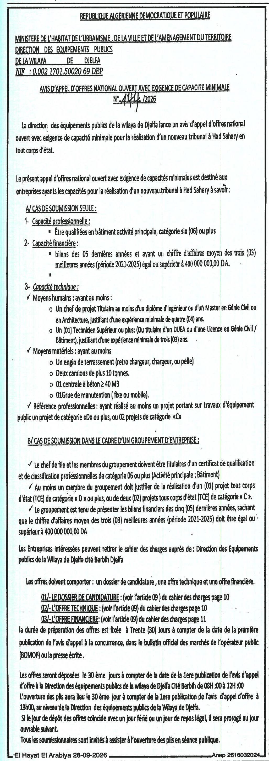 Construction d'un nouveau tribunal à Had Sahary (tous corps d'état)