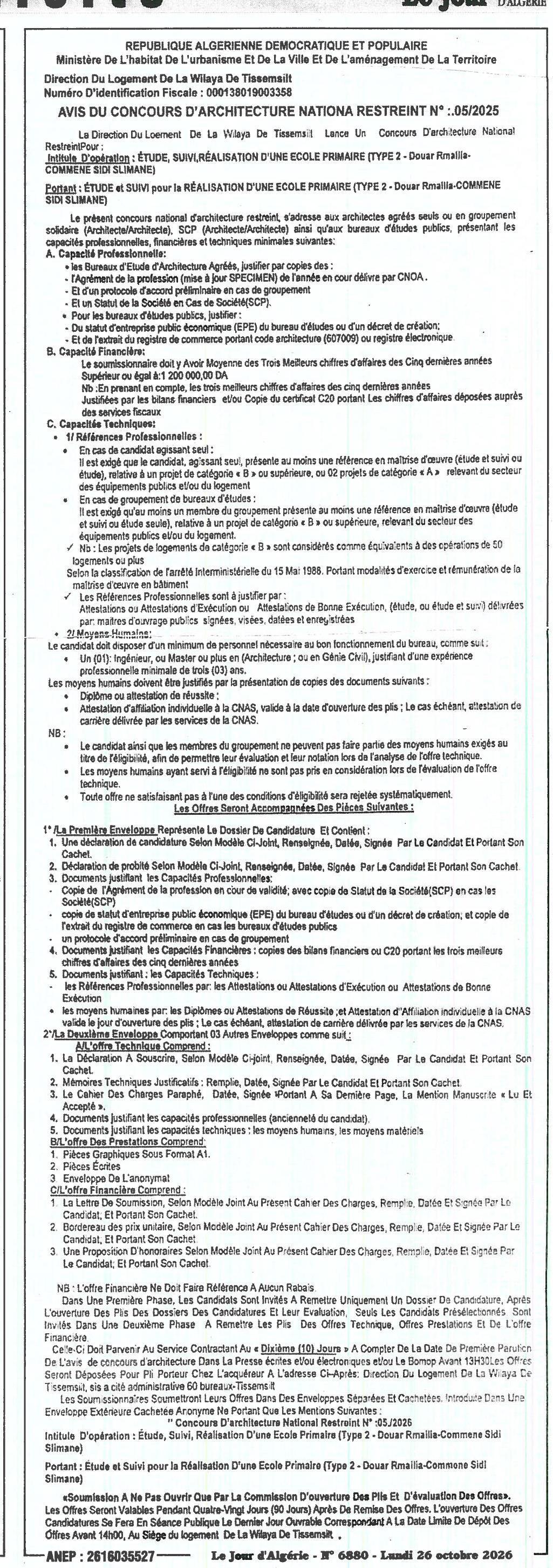 Concours d'architecture national restreint pour l'étude, le suivi et la réalisation d'une école primaire (Type 2 - Douer Rinalla, Commune de Sidi Slimane)