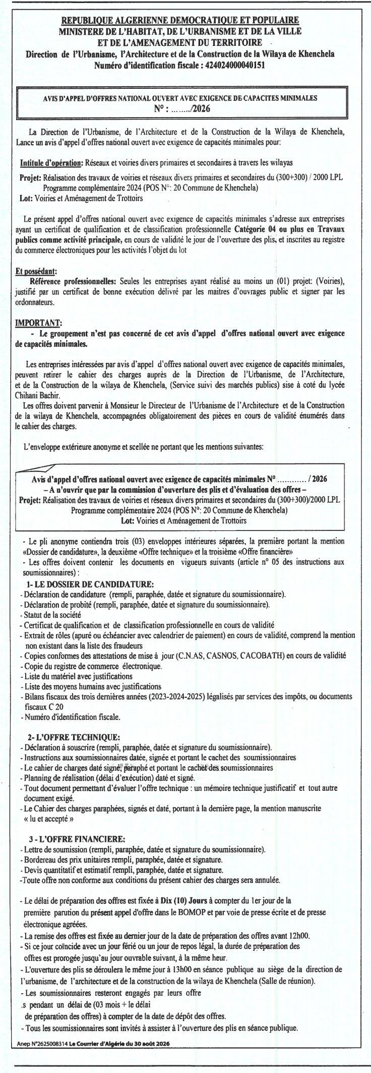 Appel d'offres national ouvert pour la réalisation de voiries et réseaux divers primaires et secondaires