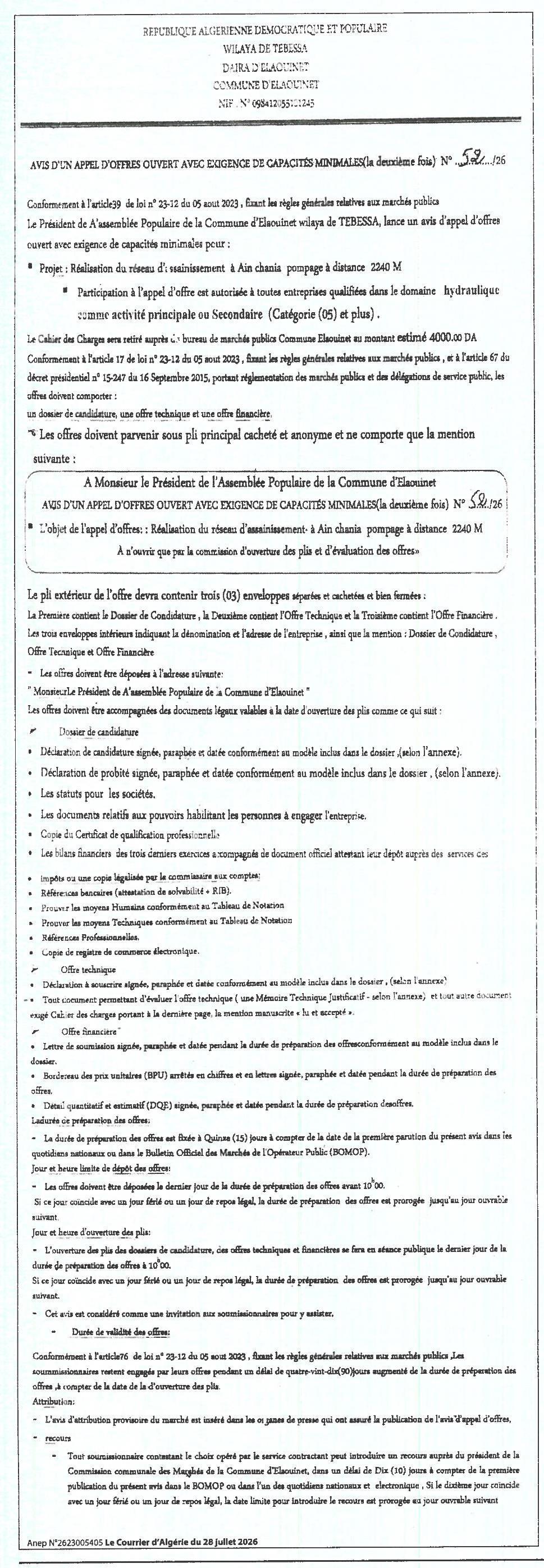 Réalisation du réseau d'assainissement à Ain Chania (pompage à distance 2240 M)