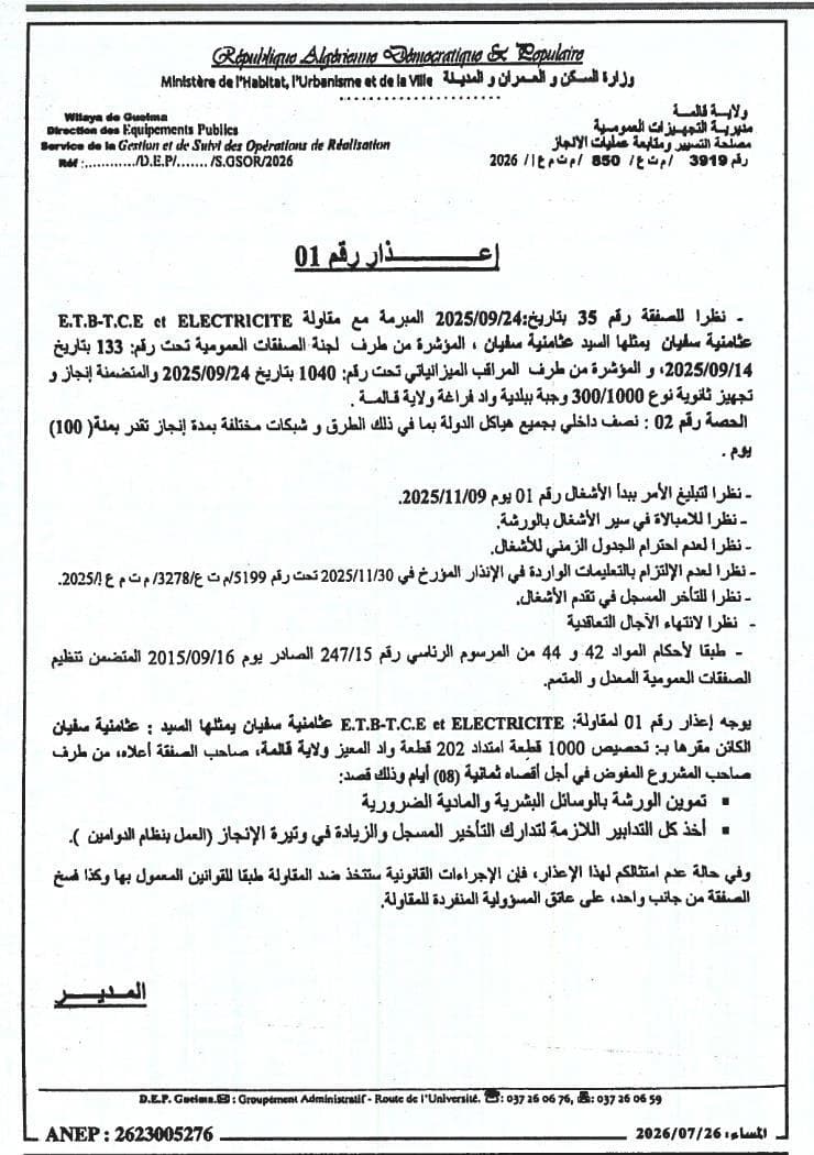 Mise en demeure à l'encontre de la société E.T.B-T.C.E et ELECTRICITE Osmane Soufiane pour retard dans l'exécution des travaux de construction d'un lycée