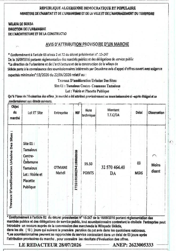 Travaux d'amélioration urbaine des sites - Lot Voirie et Placette Publique (Site 01 : Tamalous Centre)