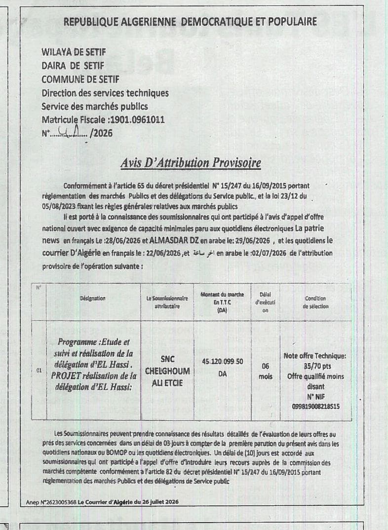 Etude et suivi de la délégation d'EL Hassi