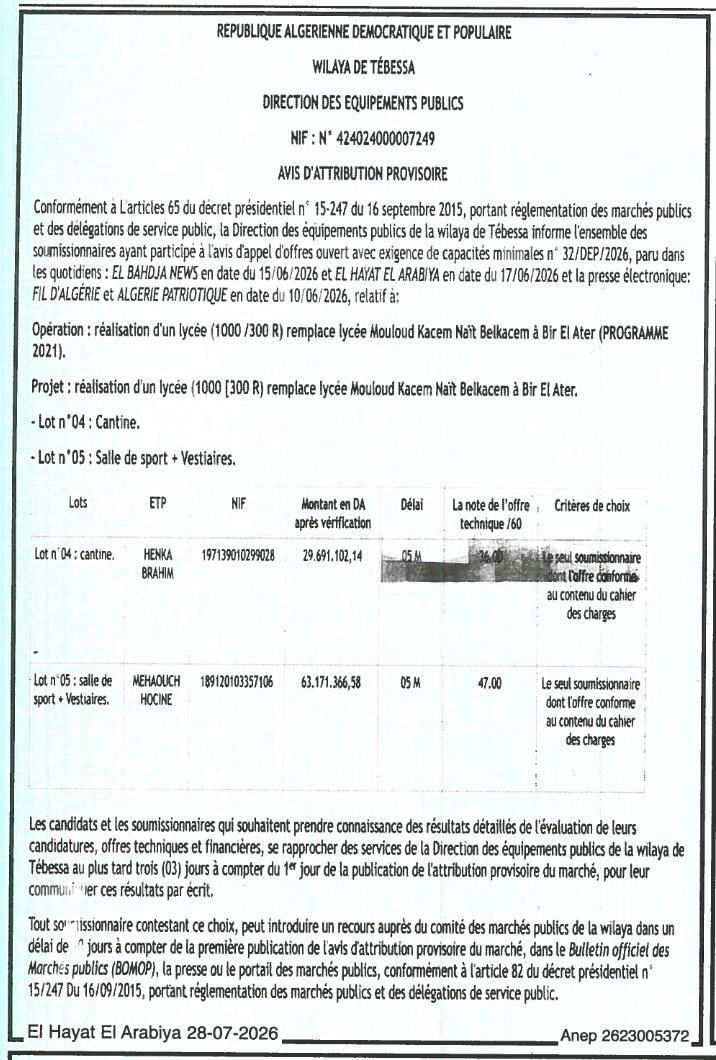Attribution provisoire de la réalisation d'un lycée à Bir El Ater