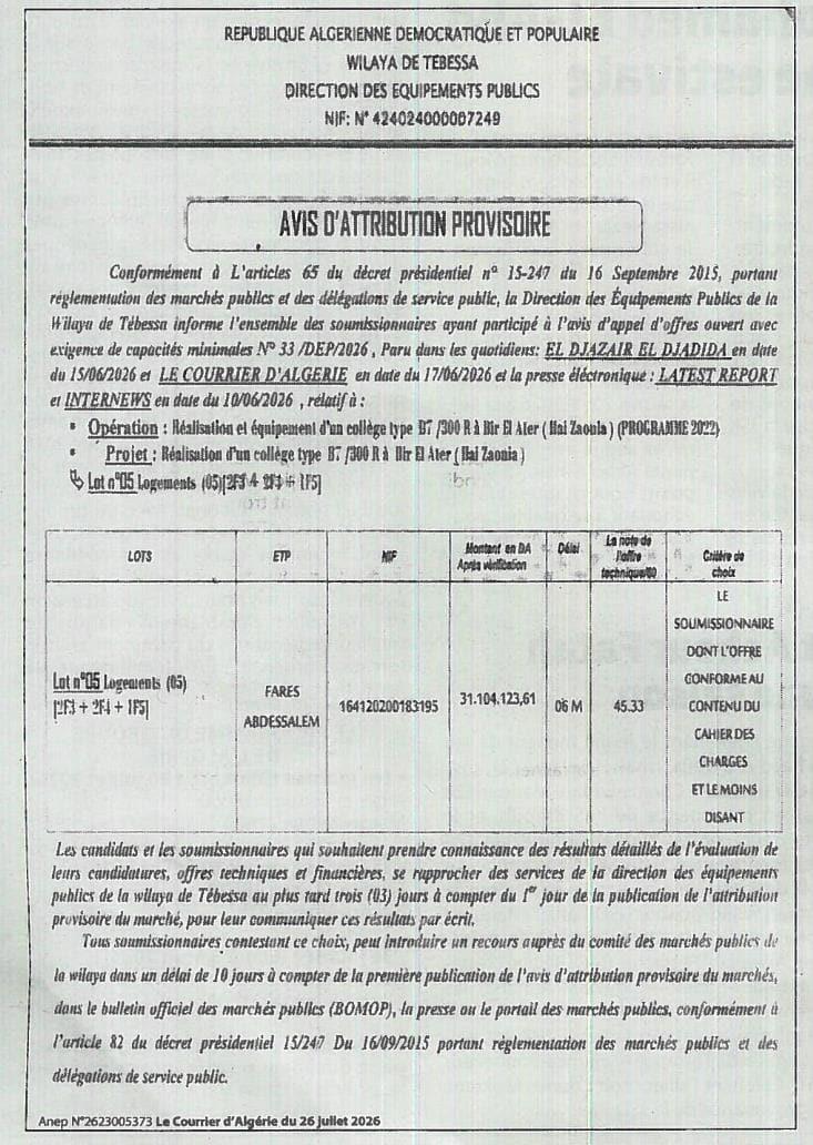 Réalisation et équipement d'un collège type B7/300 R à Bir El Ater (Haï Zaounia)