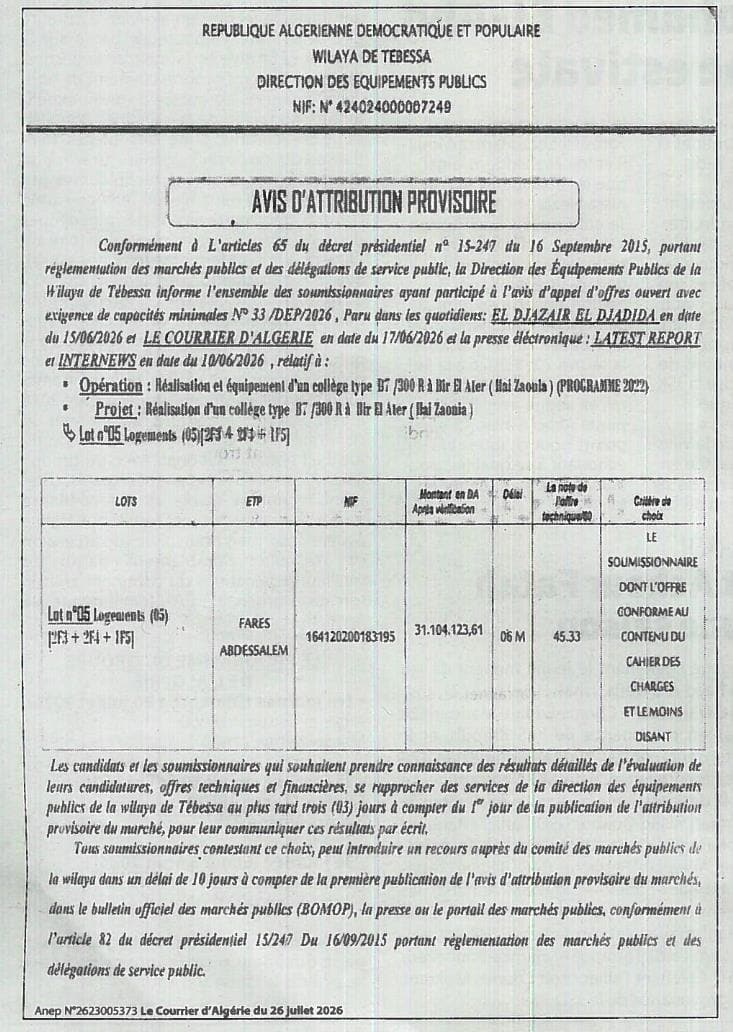 Réalisation et équipement d'un collège type B7/300 R à Bir El Ater (Haï Zaounia)