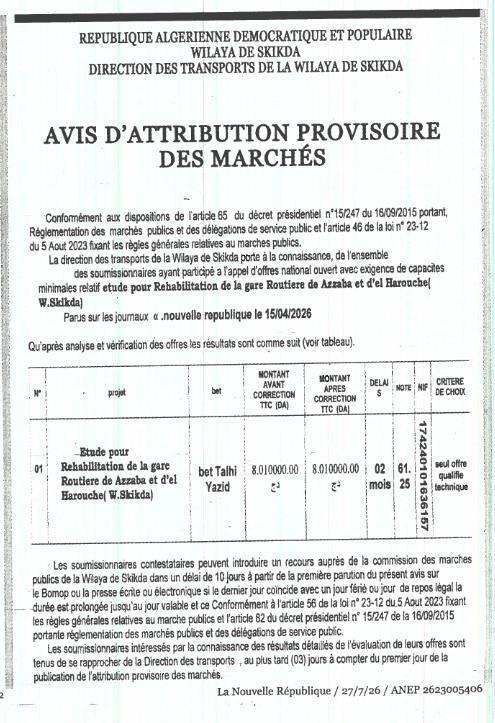 Etude pour Rehabilitation de la gare Routiere de Azzaba et d'el Harouche (W.Skikda)