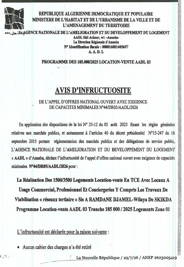 Déclaration d'infructuosité de l'appel d'offres n°44/DR05/AADL/2026
