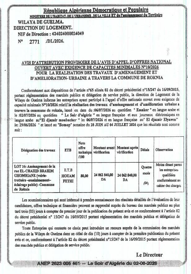 Avis d'attribution provisoire pour la réalisation de travaux d'aménagement et d'amélioration urbaine à Roknia