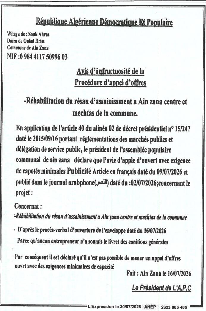 Avis d'infructuosité - Réhabilitation du réseau d'assainissement à Ain Zana centre et mechtas