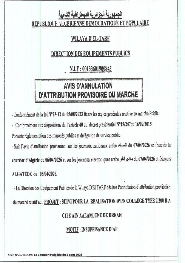 Avis d'annulation d'attribution provisoire