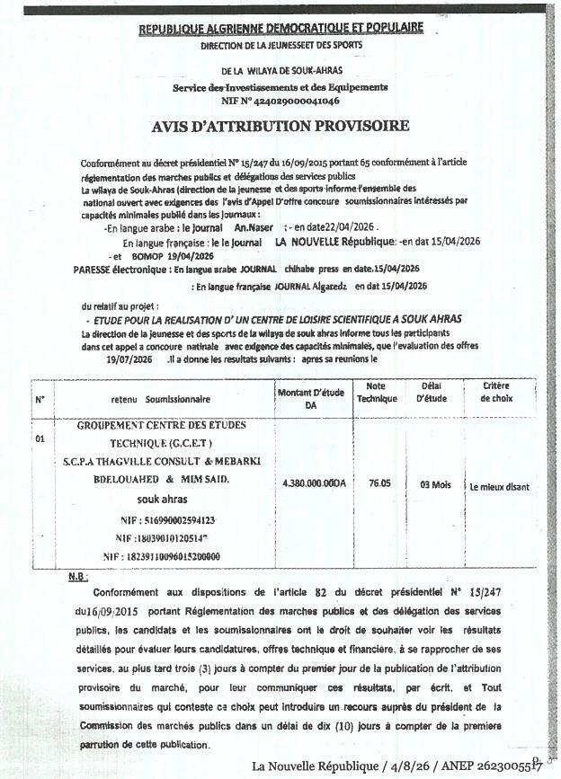 Avis d'attribution provisoire pour l'étude de réalisation d'un centre de loisirs scientifiques à Souk Ahras