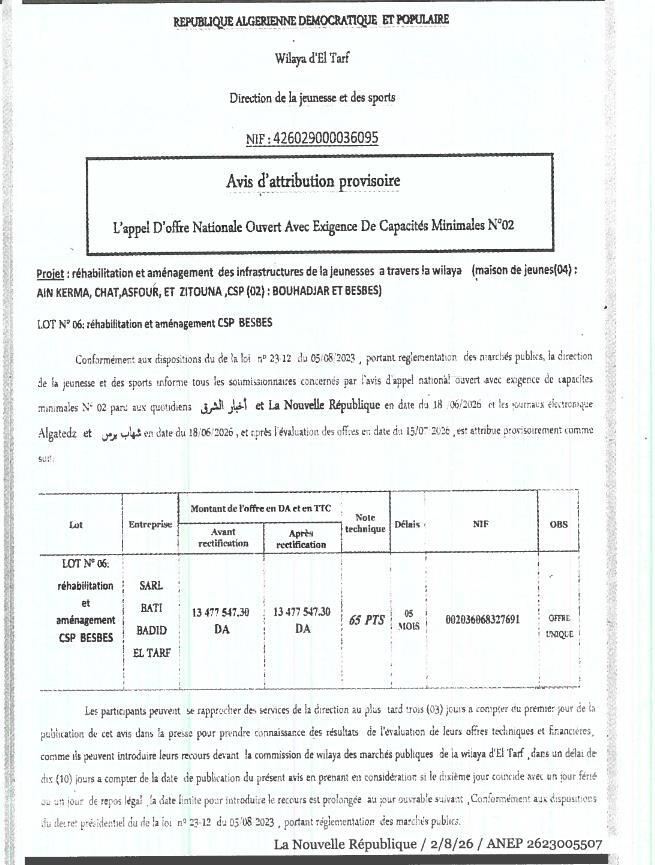 Avis d'attribution provisoire du marché pour la réhabilitation et l'aménagement des infrastructures de la jeunesse à travers la wilaya d'El Tarf