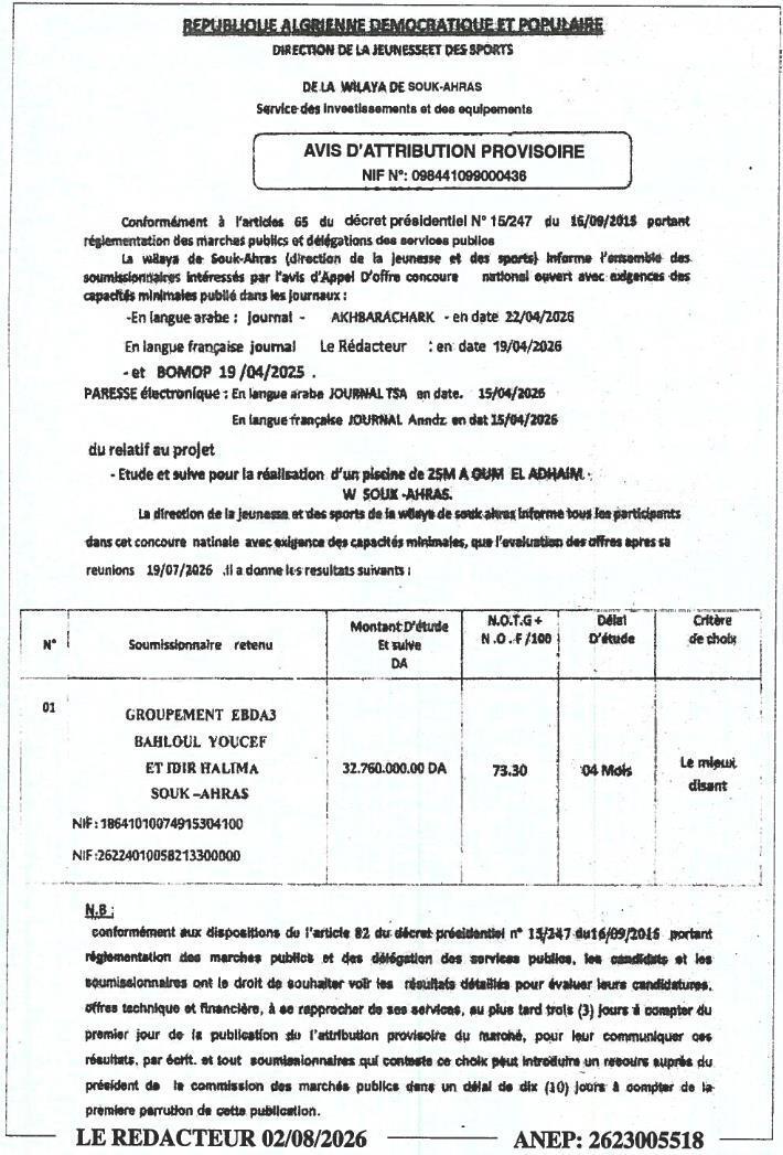 Avis d'attribution provisoire pour l'étude et le suivi de la réalisation d'une piscine de 25m à Guelma El Adhaim (Souk-Ahras)