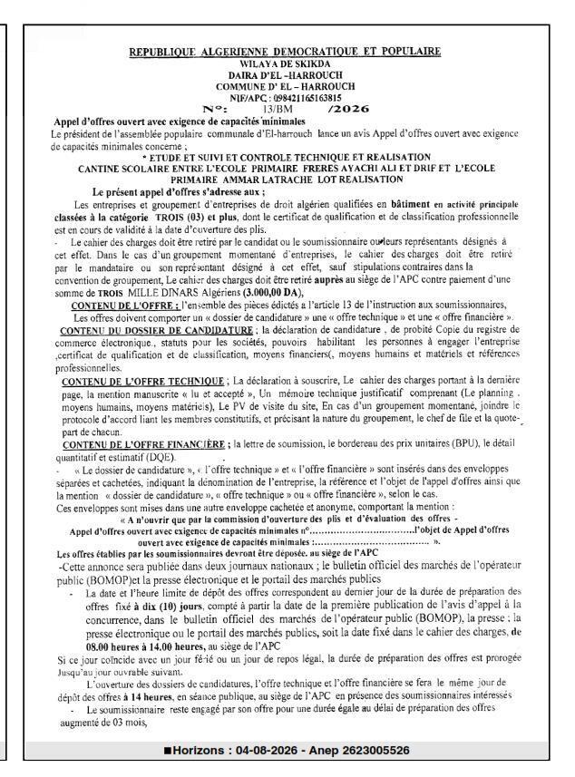 Appel d'offres ouvert avec exigence de capacités minimales pour étude, suivi et contrôle technique et réalisation de cantines scolaires