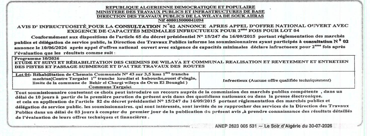 Avis d'infructuosité pour la consultation n°02