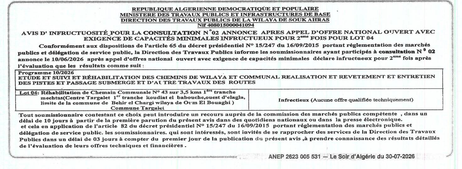 Avis d'infructuosité pour la consultation n°02