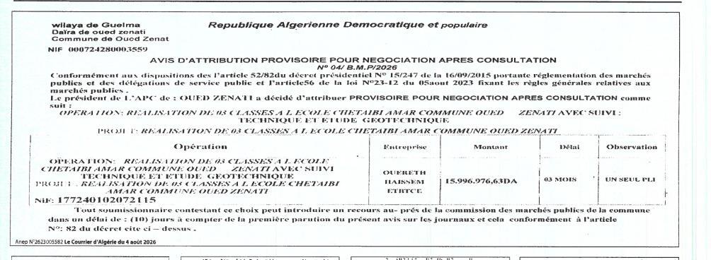 Avis d'attribution provisoire pour négociation après consultation
