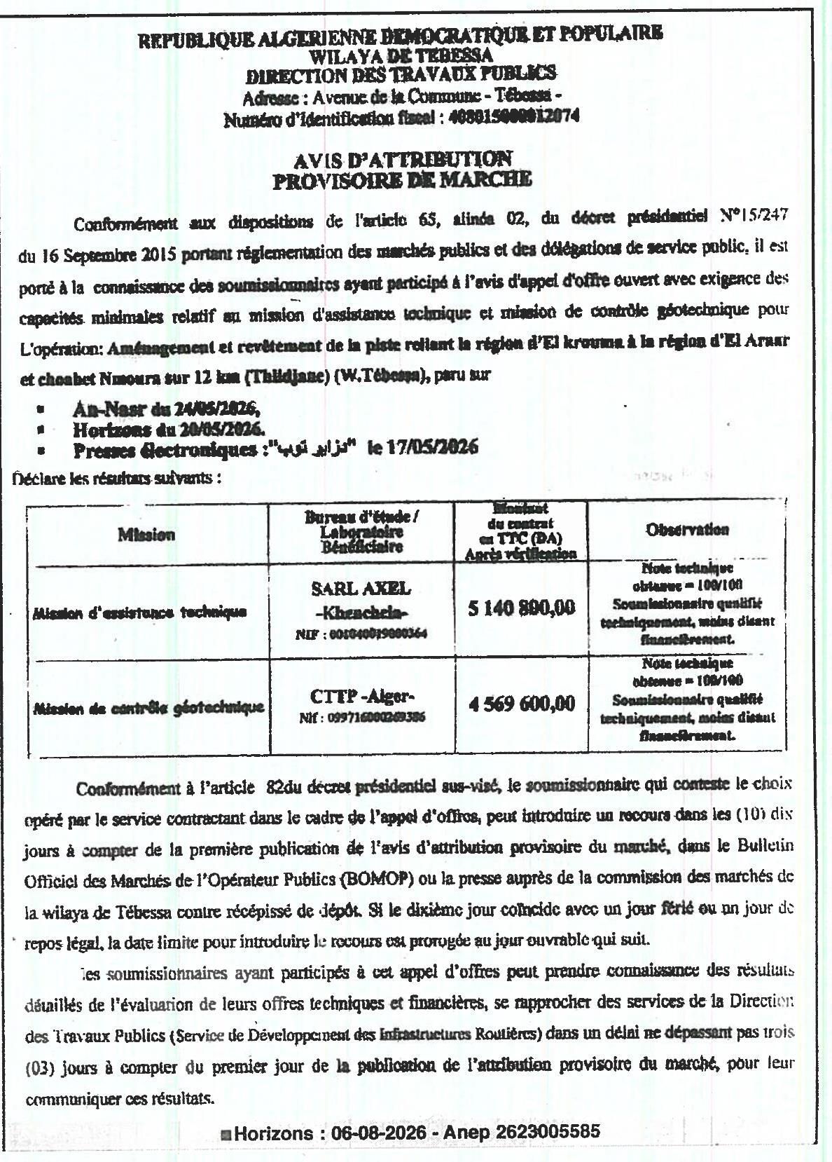 Avis d'attribution provisoire