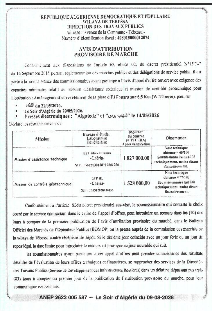 Avis d'attribution provisoire de marché