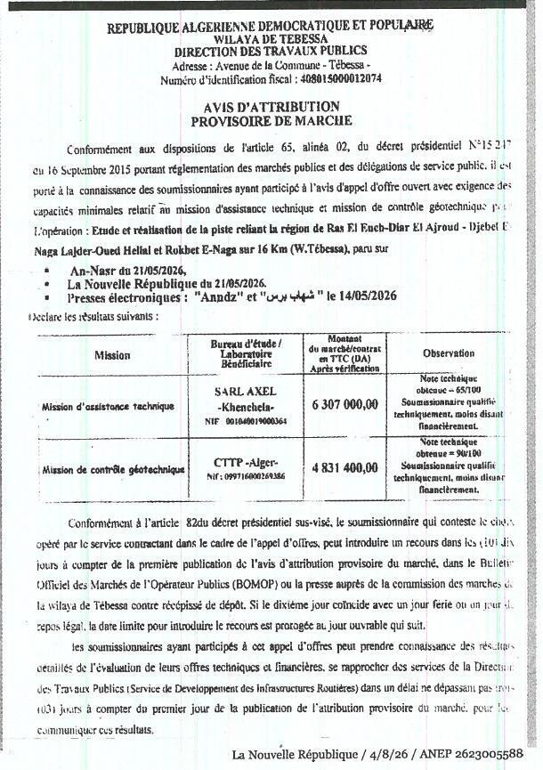 Avis d'attribution provisoire de marché pour des missions d'assistance technique et de contrôle géotechnique