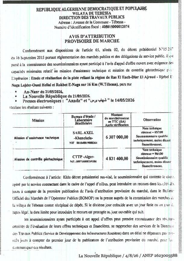 Avis d'attribution provisoire de marché pour des missions d'assistance technique et de contrôle géotechnique