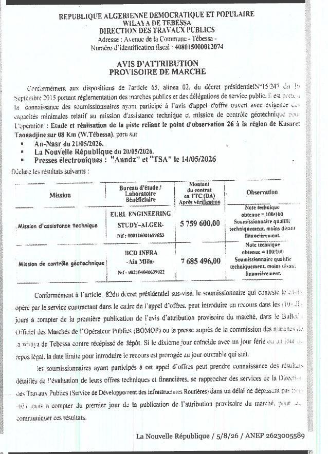 Avis d'attribution provisoire de marché pour l'étude et la réalisation d'une piste routière