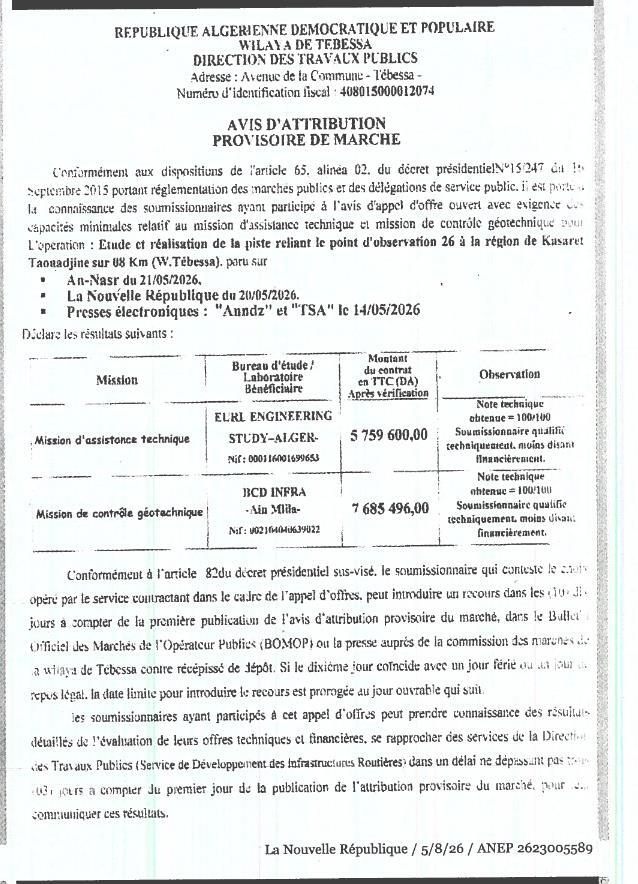 Avis d'attribution provisoire de marché pour l'étude et la réalisation d'une piste routière