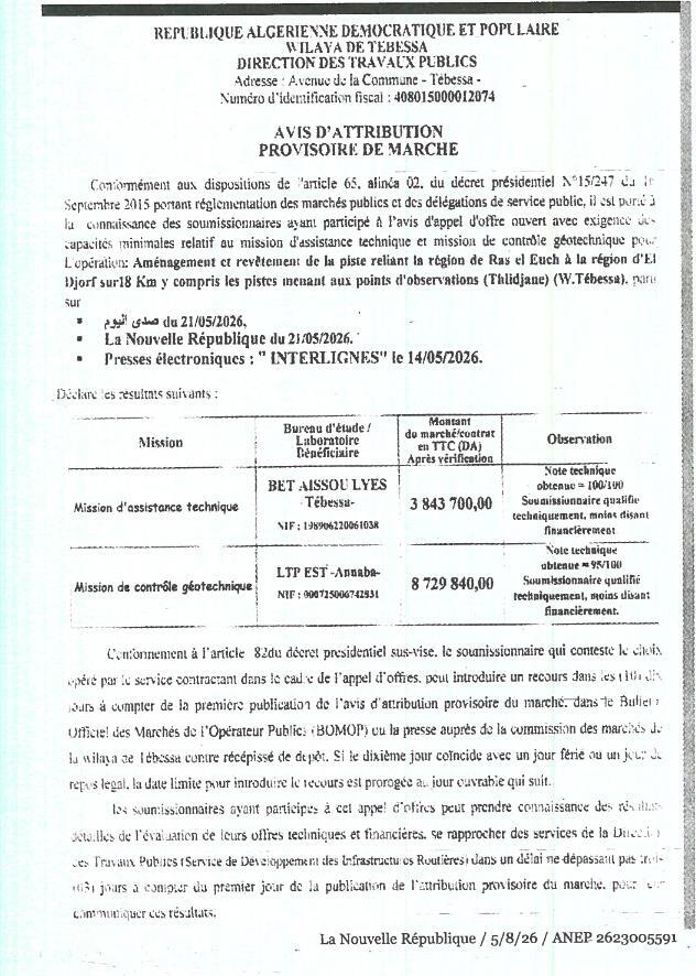 Avis d'attribution provisoire
