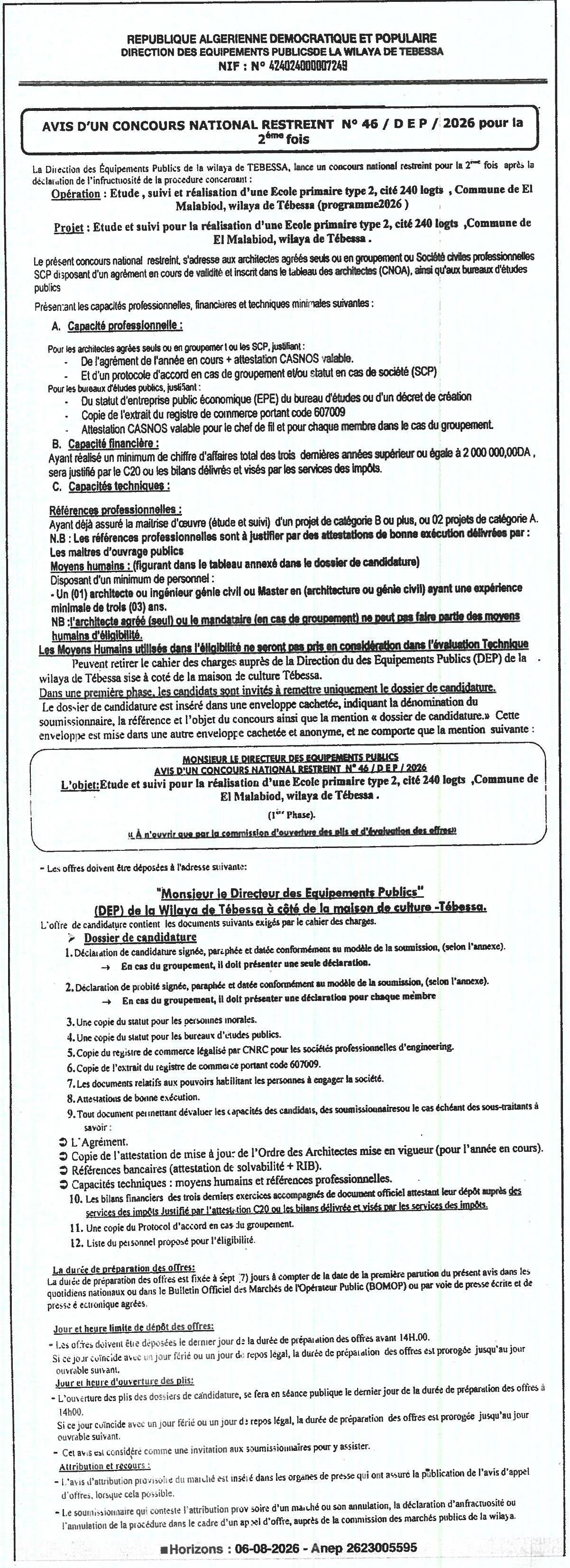 Concours national restreint pour étude et suivi de réalisation d'une école primaire type 2