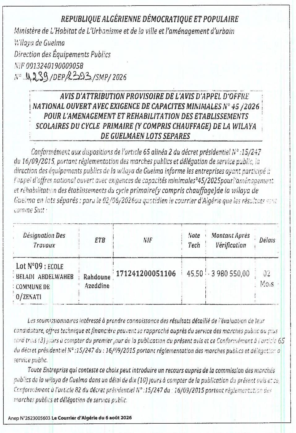 Avis d'attribution provisoire pour l'aménagement et la réhabilitation des établissements scolaires du cycle primaire de la wilaya de Guelma