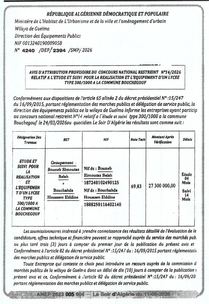 Avis d'attribution provisoire pour l'étude et le suivi de réalisation d'un lycée type 300/1000 à la commune de Bouchegouf