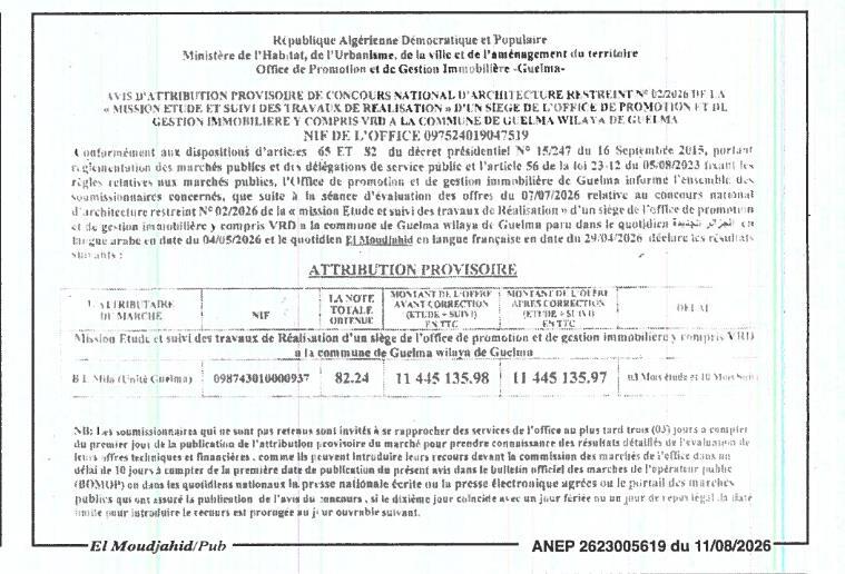 Avis d'attribution provisoire pour l'étude et le suivi des travaux de réalisation d'un siège de l'OPGI Guelma