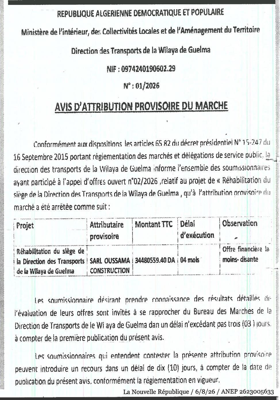Avis d'attribution provisoire de marché pour la réhabilitation du siège de la Direction des Transports de la Wilaya de Guelma