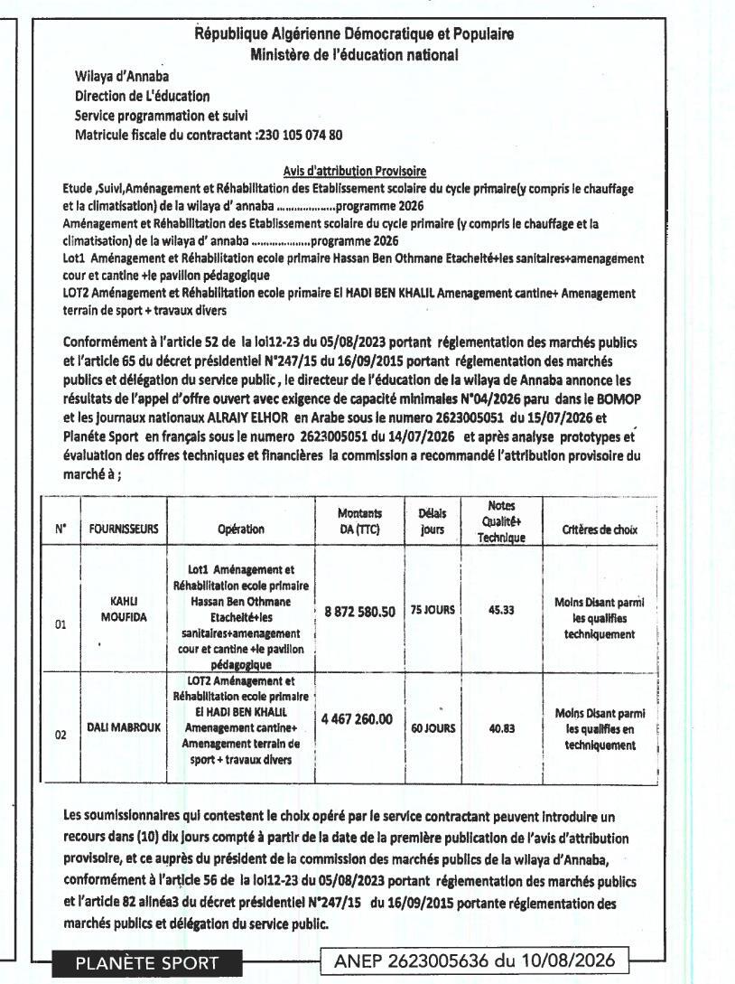 Avis d'attribution provisoire - Étude, suivi, aménagement et réhabilitation des établissements scolaires du cycle primaire (y compris chauffage et climatisation) de la wilaya d'Annaba - Programme 2026